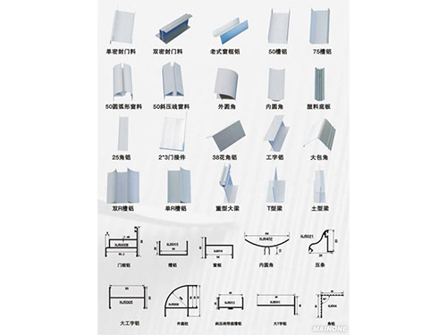 净化铝材